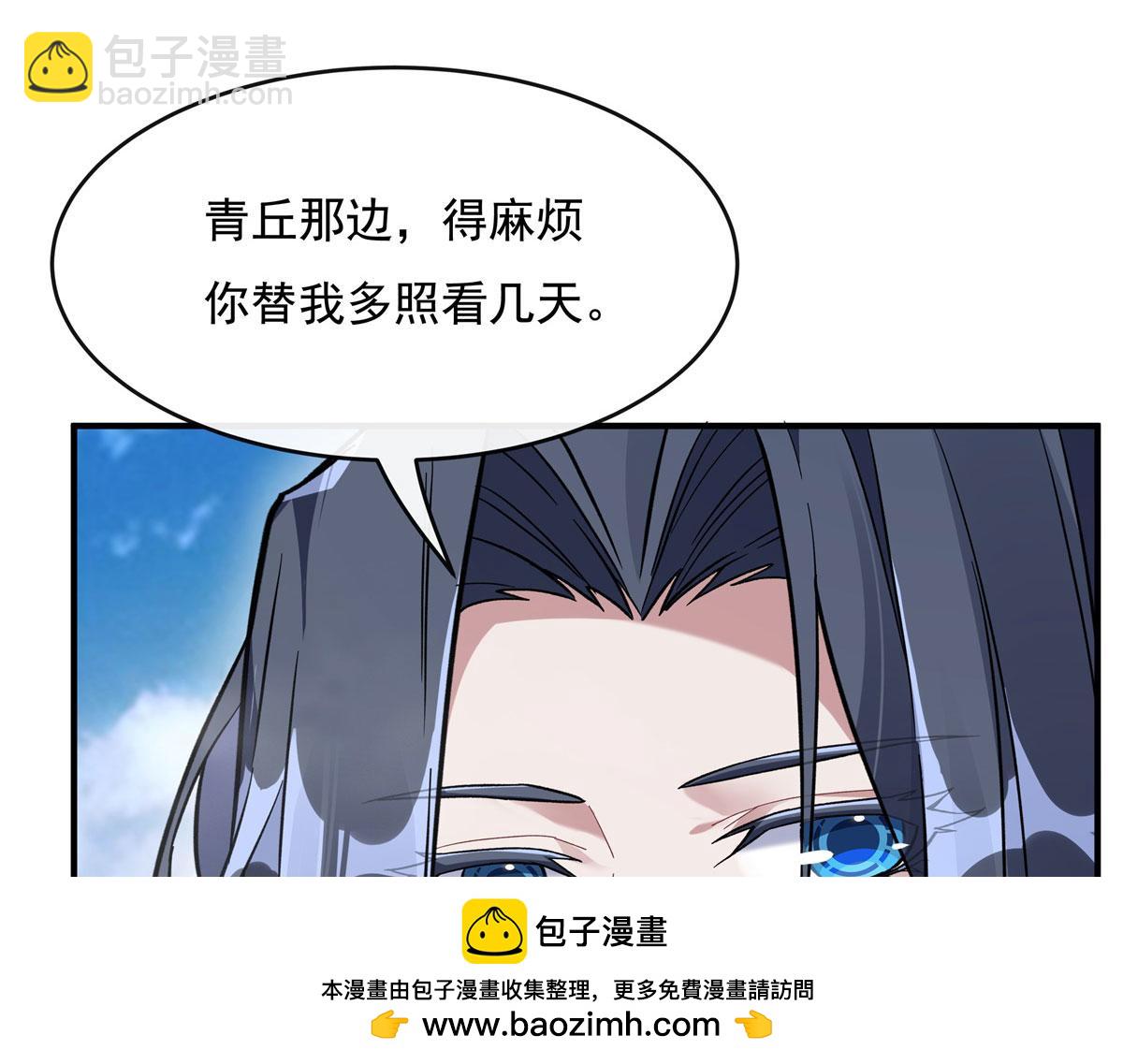 第199话 前辈的馈赠(1/4)-第200话