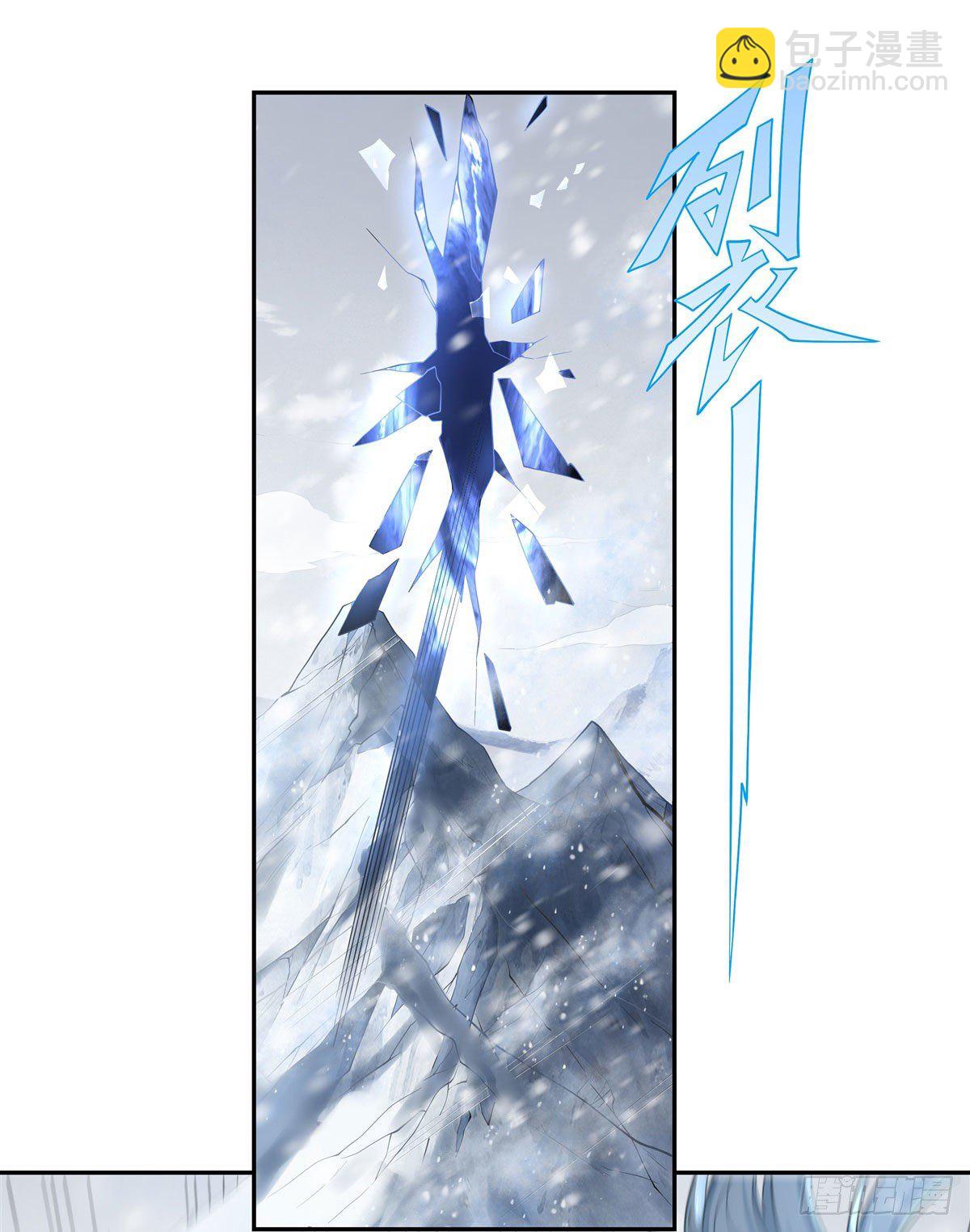 第1话 徒儿我来了-第2话