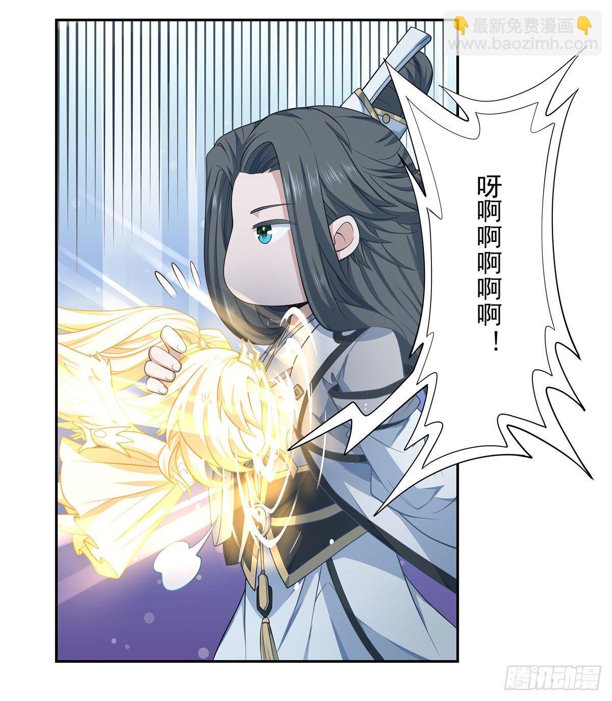 第1话 徒儿我来了-第2话