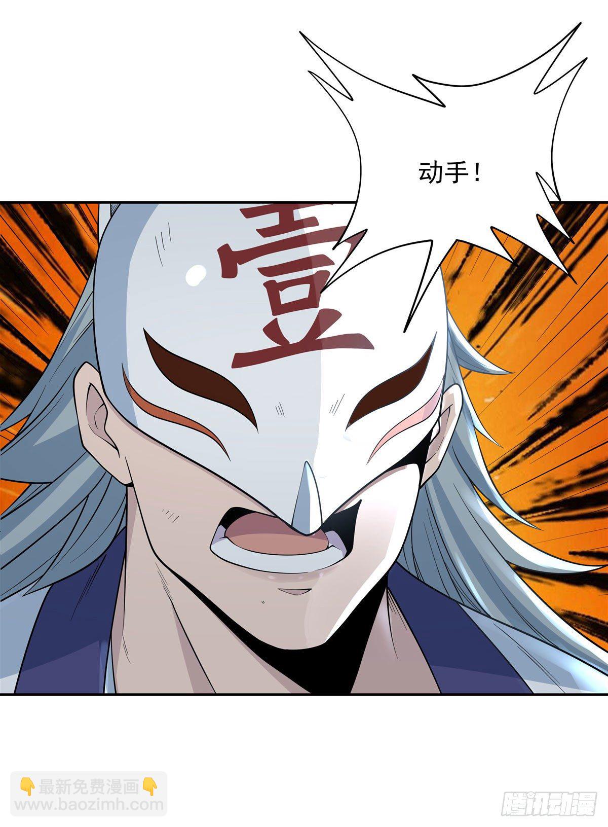 第1话 徒儿我来了-第2话
