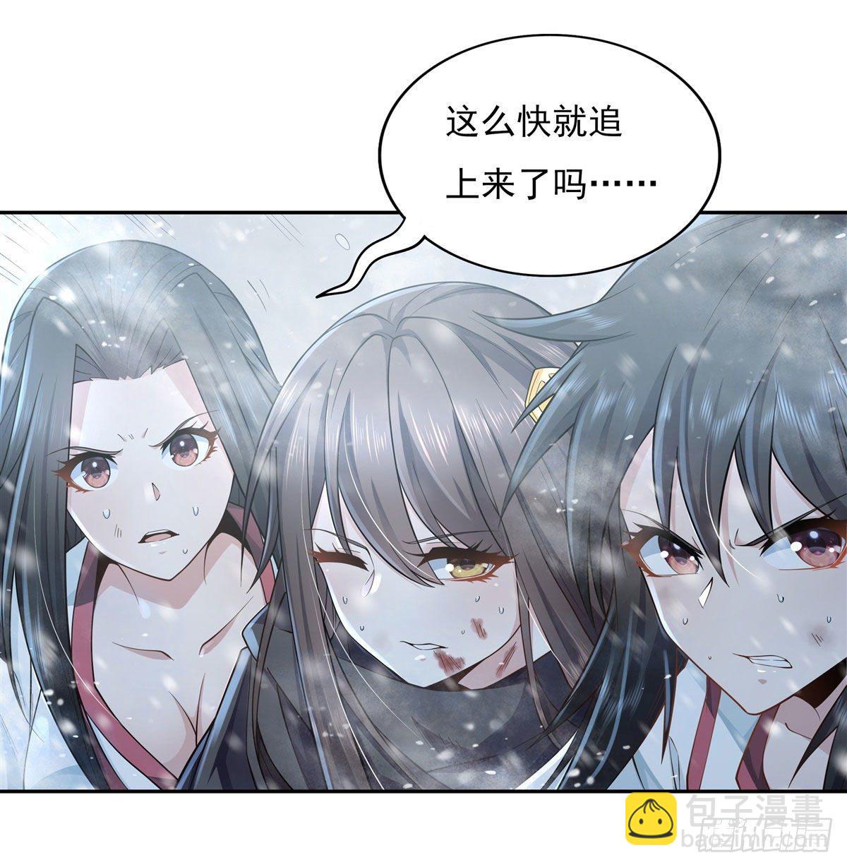 第1话 徒儿我来了-第2话