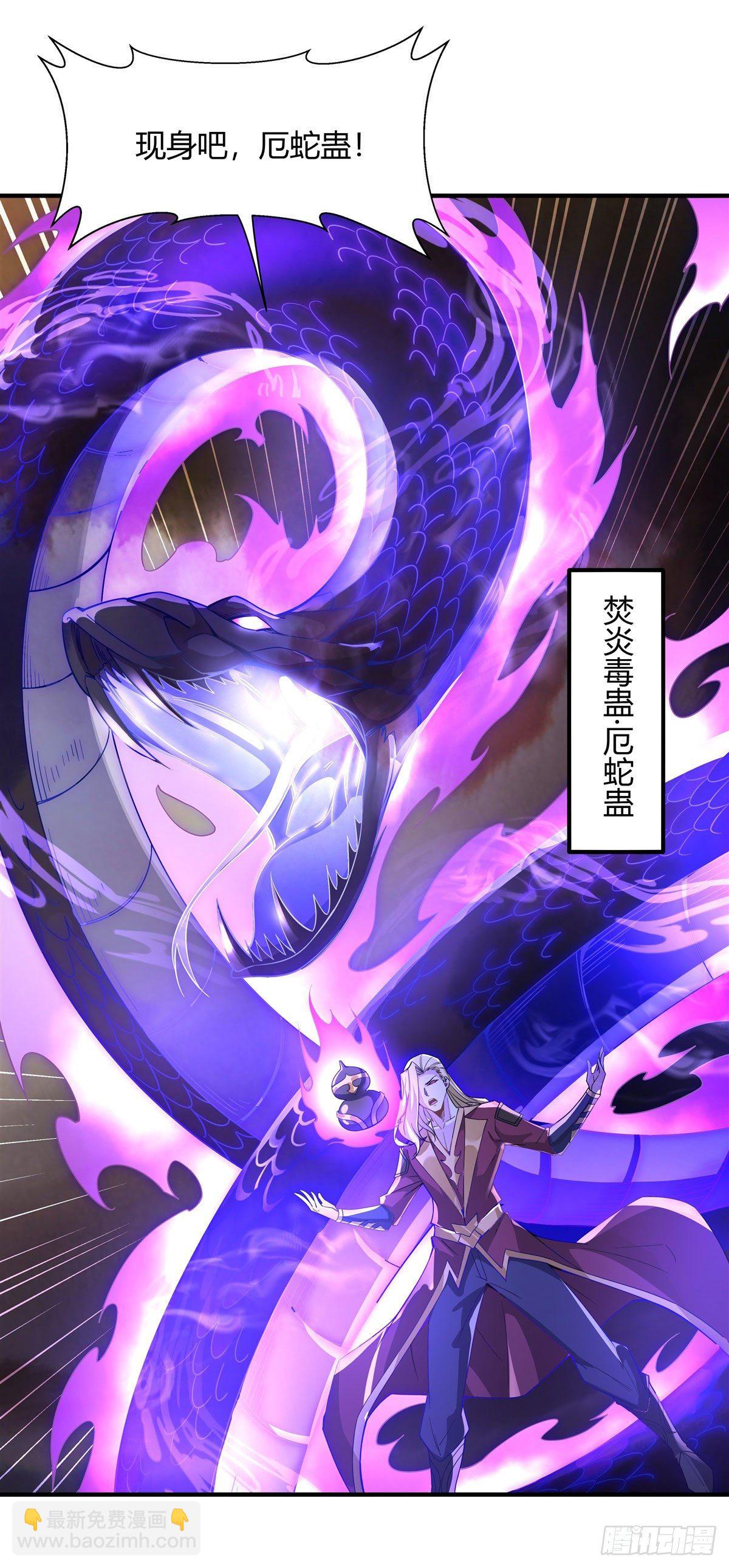 第19话 动动手指秒全场-第20话