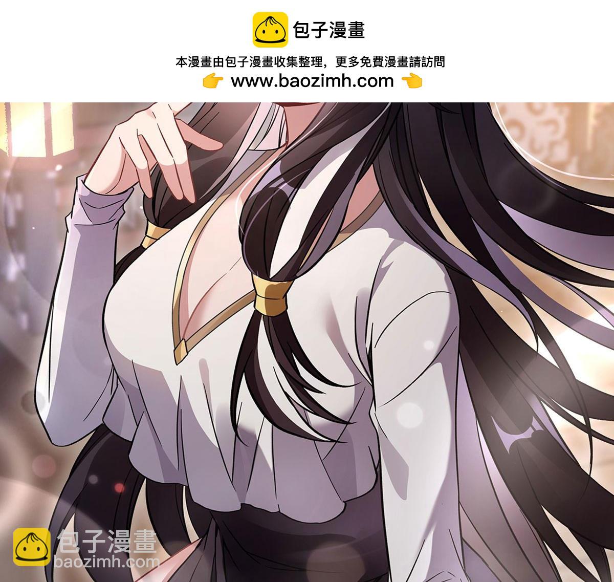 第201话 天狐灭杀令(1/4)-第202话