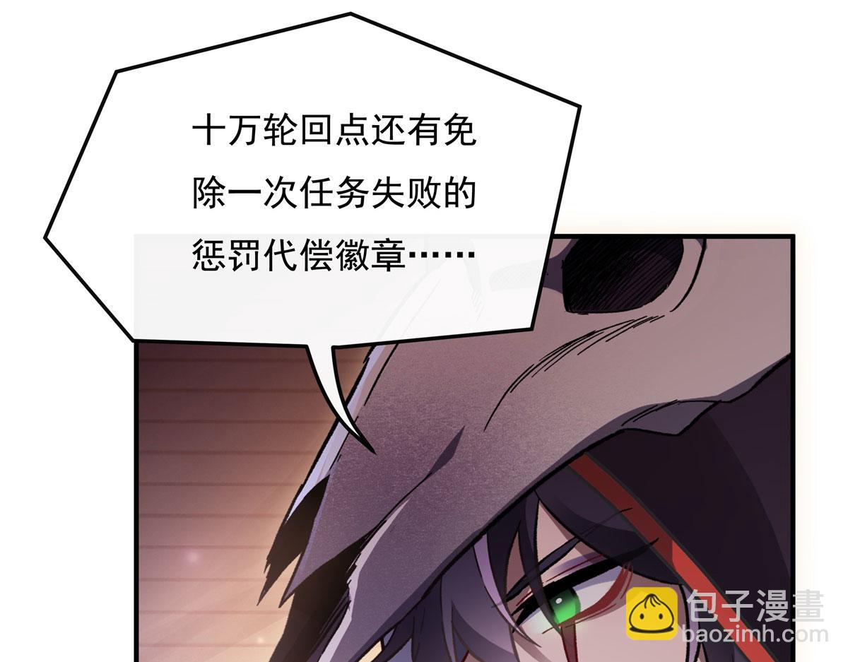 第201话 天狐灭杀令(1/4)-第202话