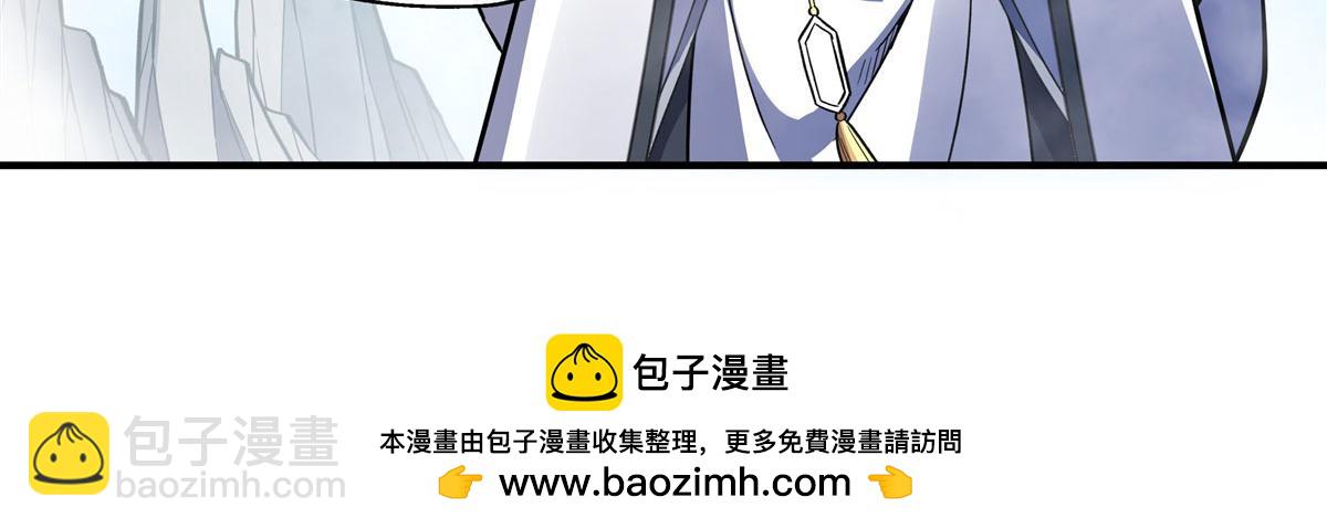 第201话 天狐灭杀令(1/4)-第202话