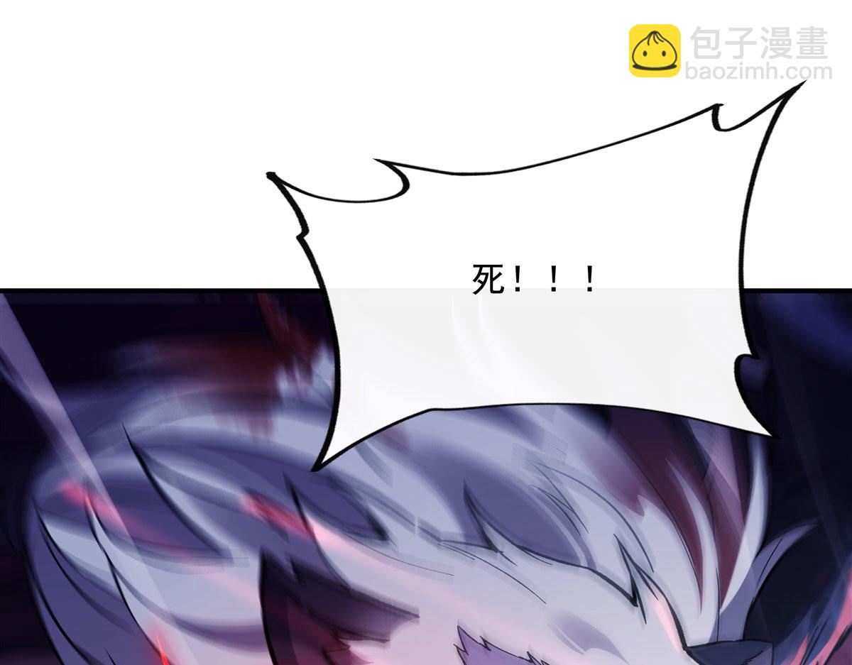 第203话 苍古噬铁兽(1/4)-第204话