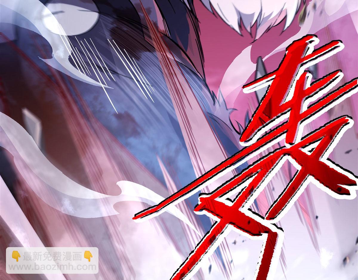 第203话 苍古噬铁兽(1/4)-第204话