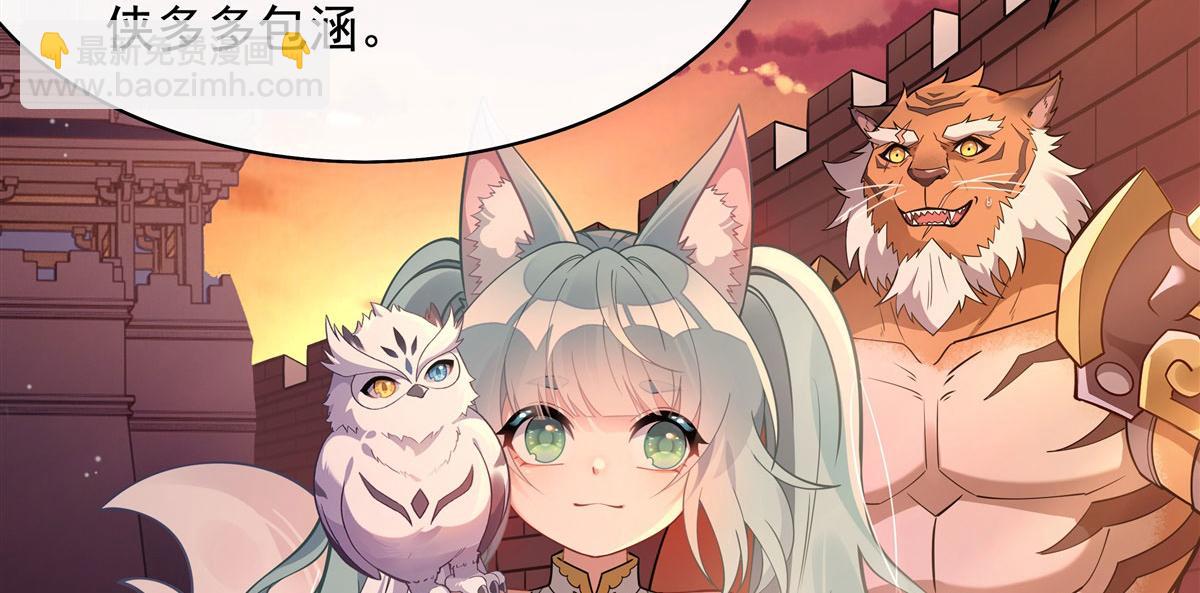 第205话 铁族公主的下落(1/3)-第206话