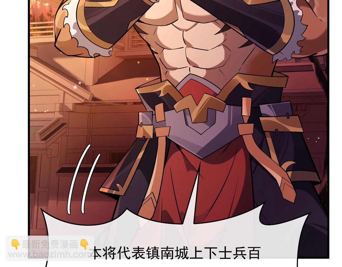 第205话 铁族公主的下落(1/3)-第206话
