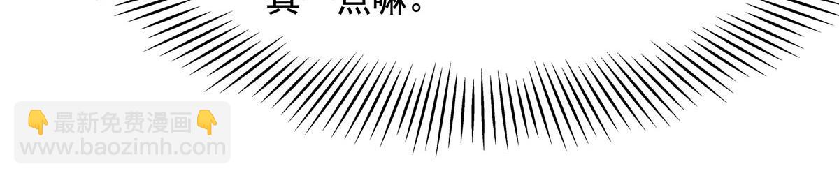 第205话 铁族公主的下落(1/3)-第206话