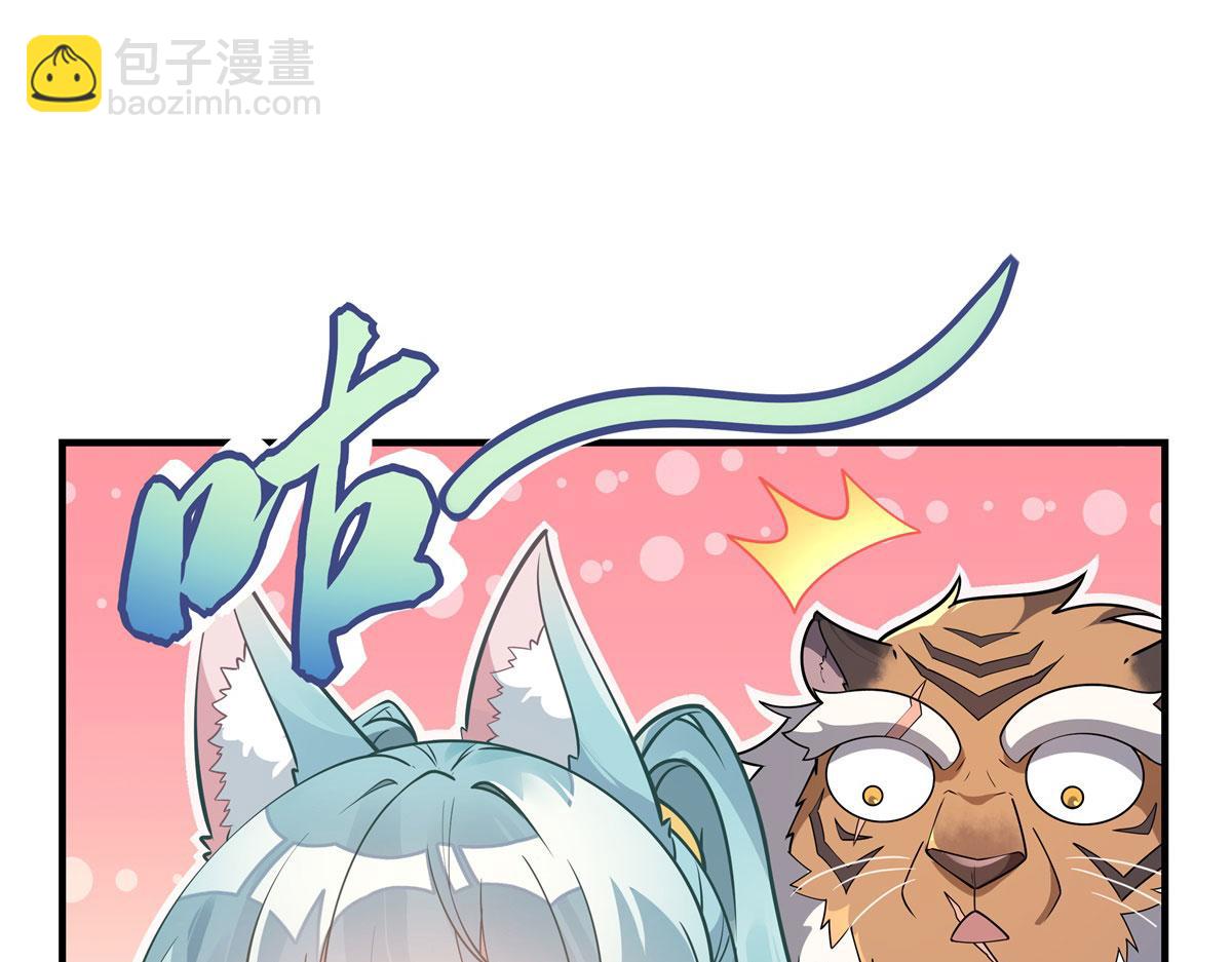 第205话 铁族公主的下落(1/3)-第206话