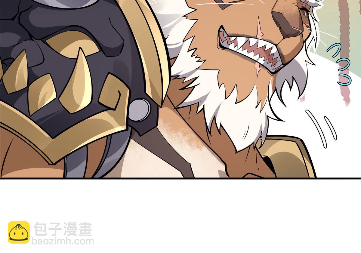 第205话 铁族公主的下落(1/3)-第206话