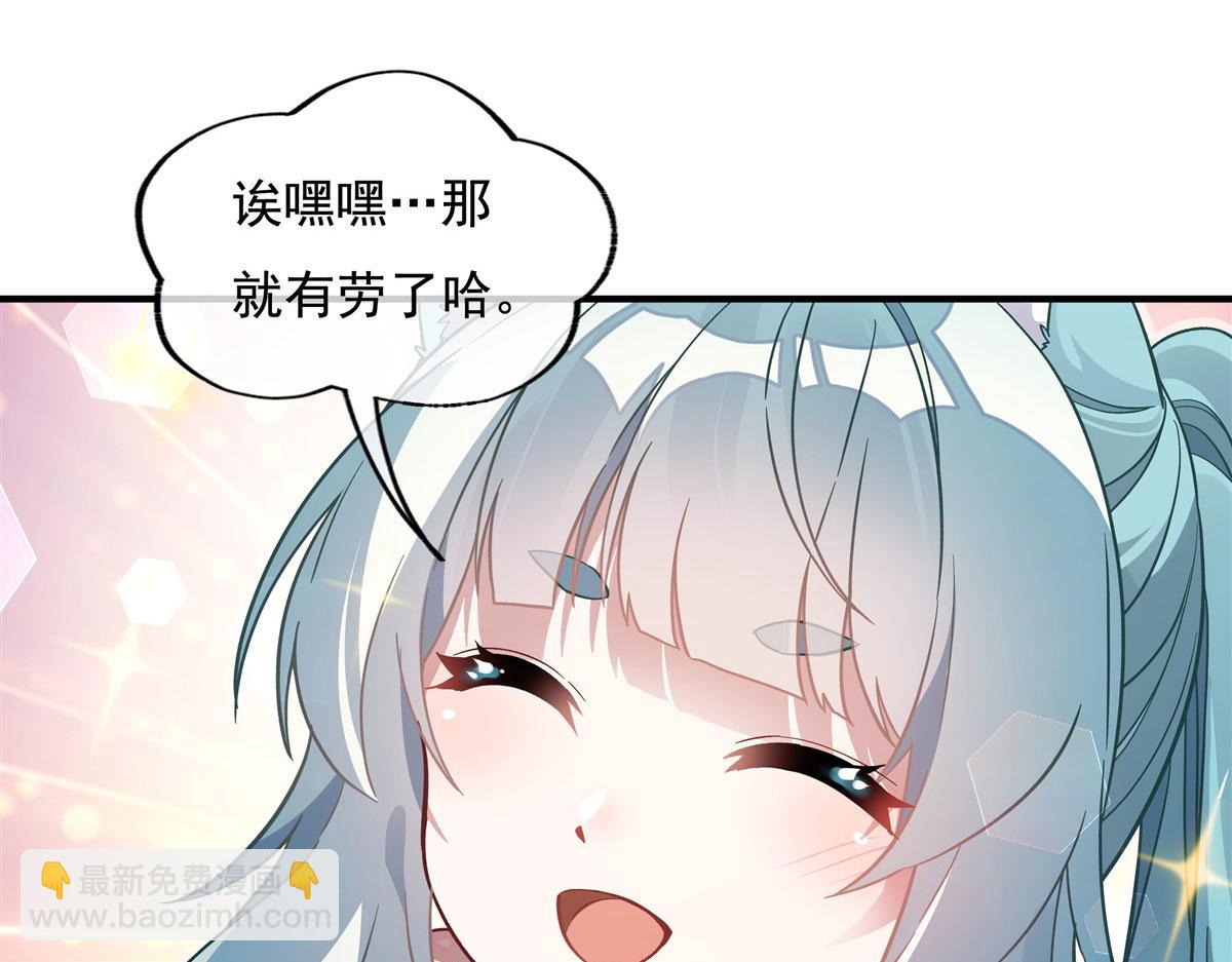 第205话 铁族公主的下落(1/3)-第206话