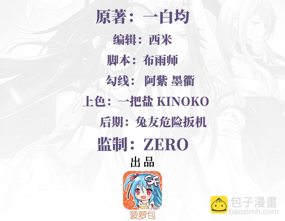 第205话 铁族公主的下落(1/3)-第206话