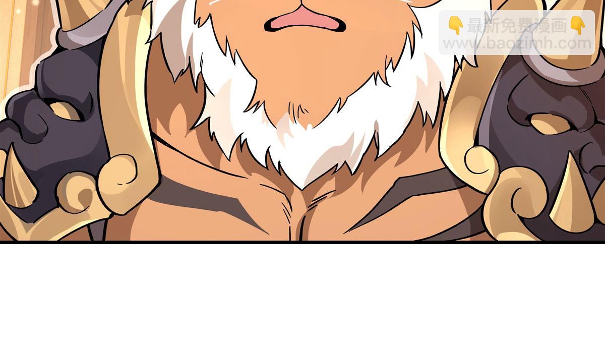 第205话 铁族公主的下落(1/3)-第206话