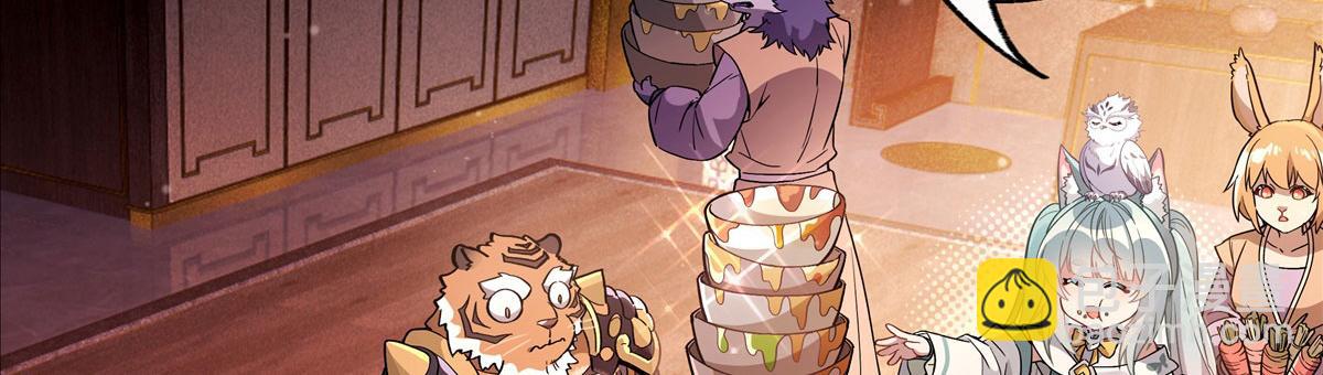 第205话 铁族公主的下落(1/3)-第206话