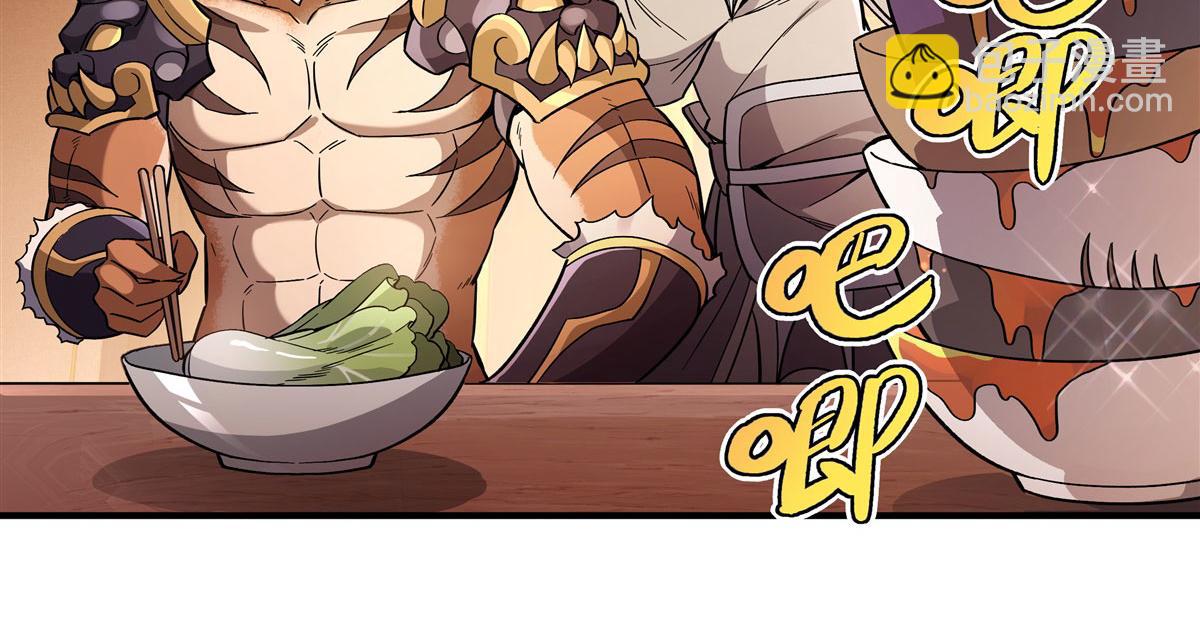 第205话 铁族公主的下落(1/3)-第206话