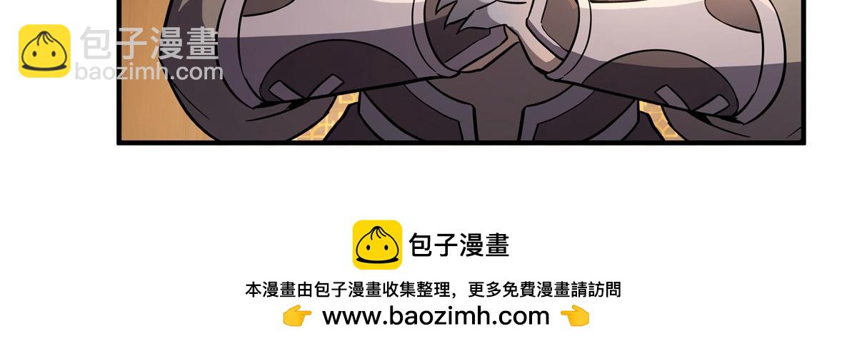 第205话 铁族公主的下落(1/3)-第206话