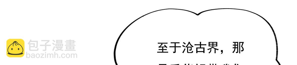 第207话 后宫之乱(1/4)-第208话