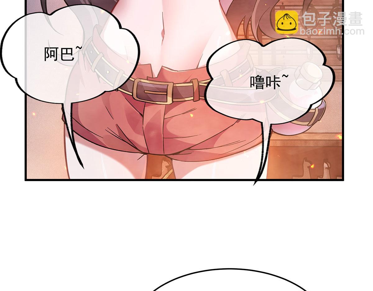 第207话 后宫之乱(1/4)-第208话