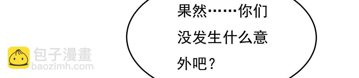 第207话 后宫之乱(1/4)-第208话