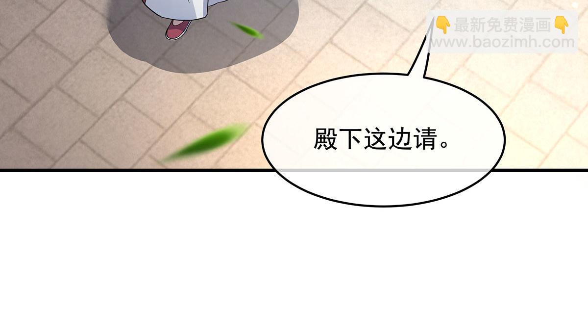 第209话 唯一的亲人(1/4)-第210话