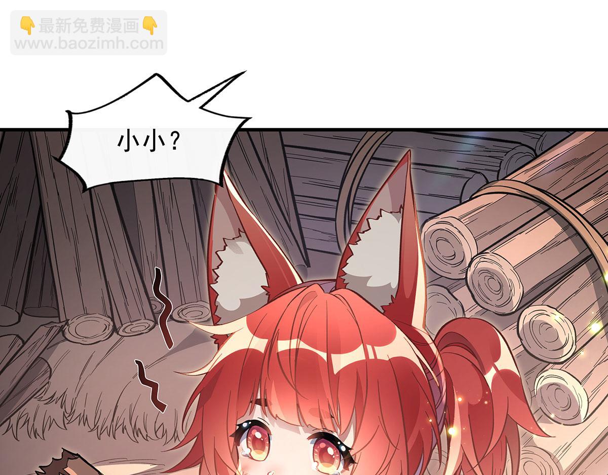 第209话 唯一的亲人(1/4)-第210话