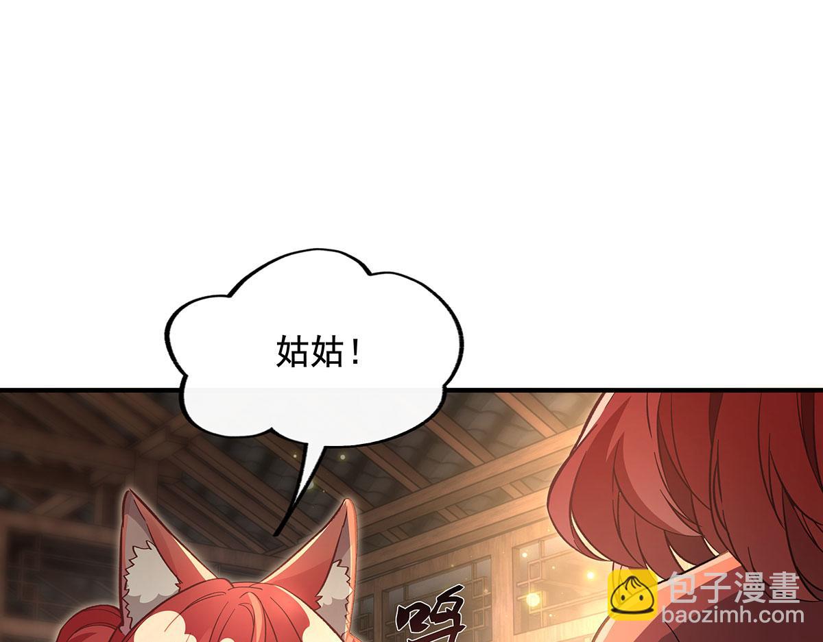 第209话 唯一的亲人(1/4)-第210话