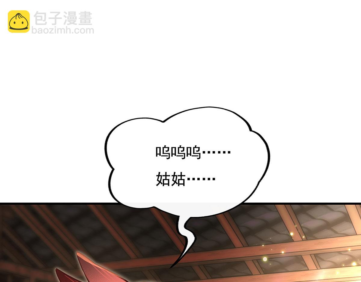第209话 唯一的亲人(1/4)-第210话