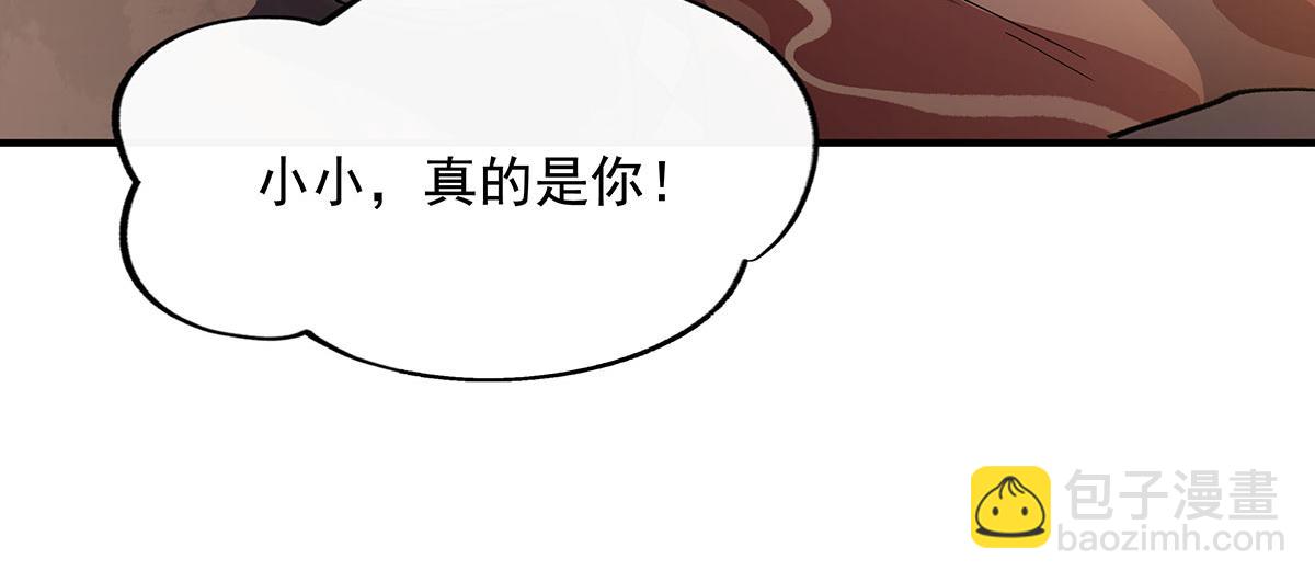 第209话 唯一的亲人(1/4)-第210话