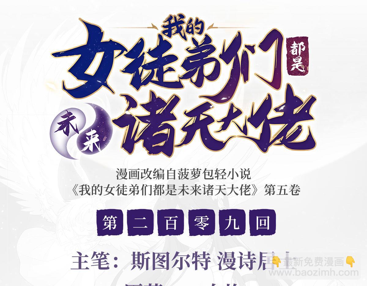 第209话 唯一的亲人(1/4)-第210话