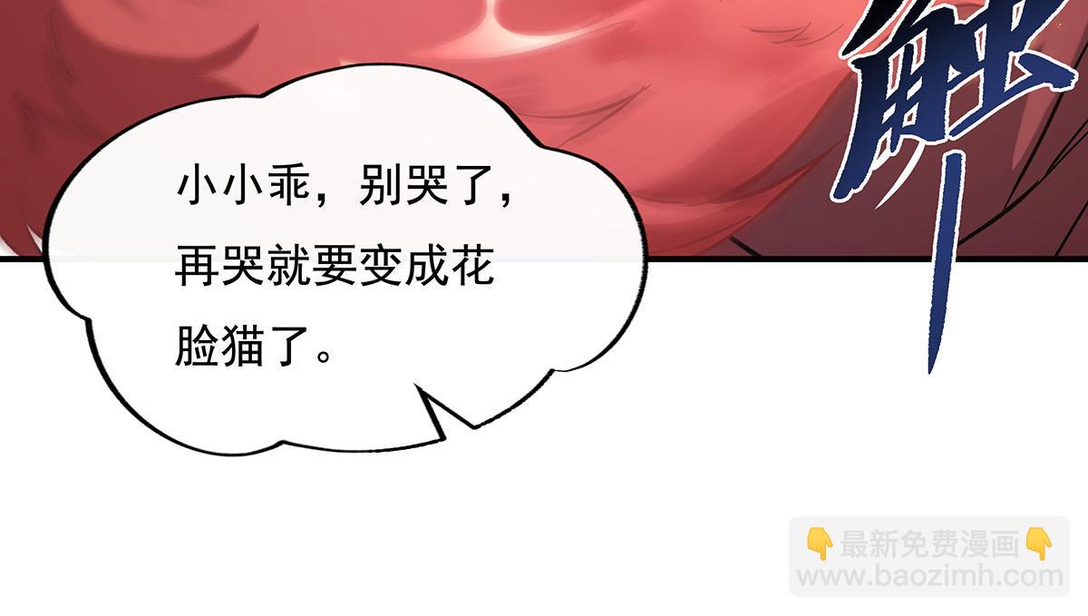 第209话 唯一的亲人(1/4)-第210话
