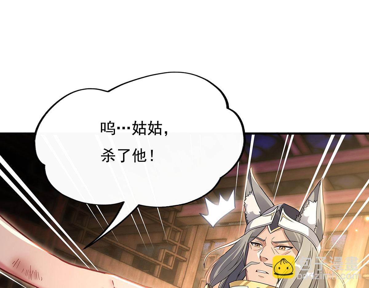 第209话 唯一的亲人(1/4)-第210话