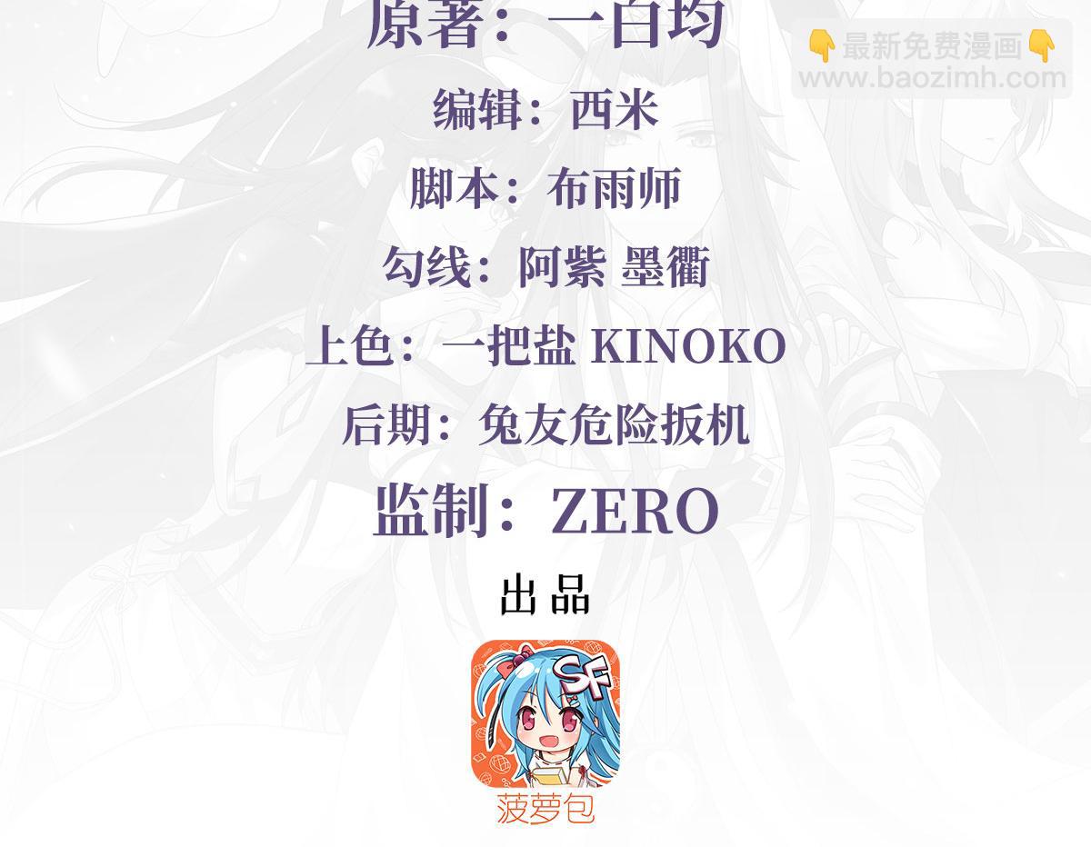 第209话 唯一的亲人(1/4)-第210话