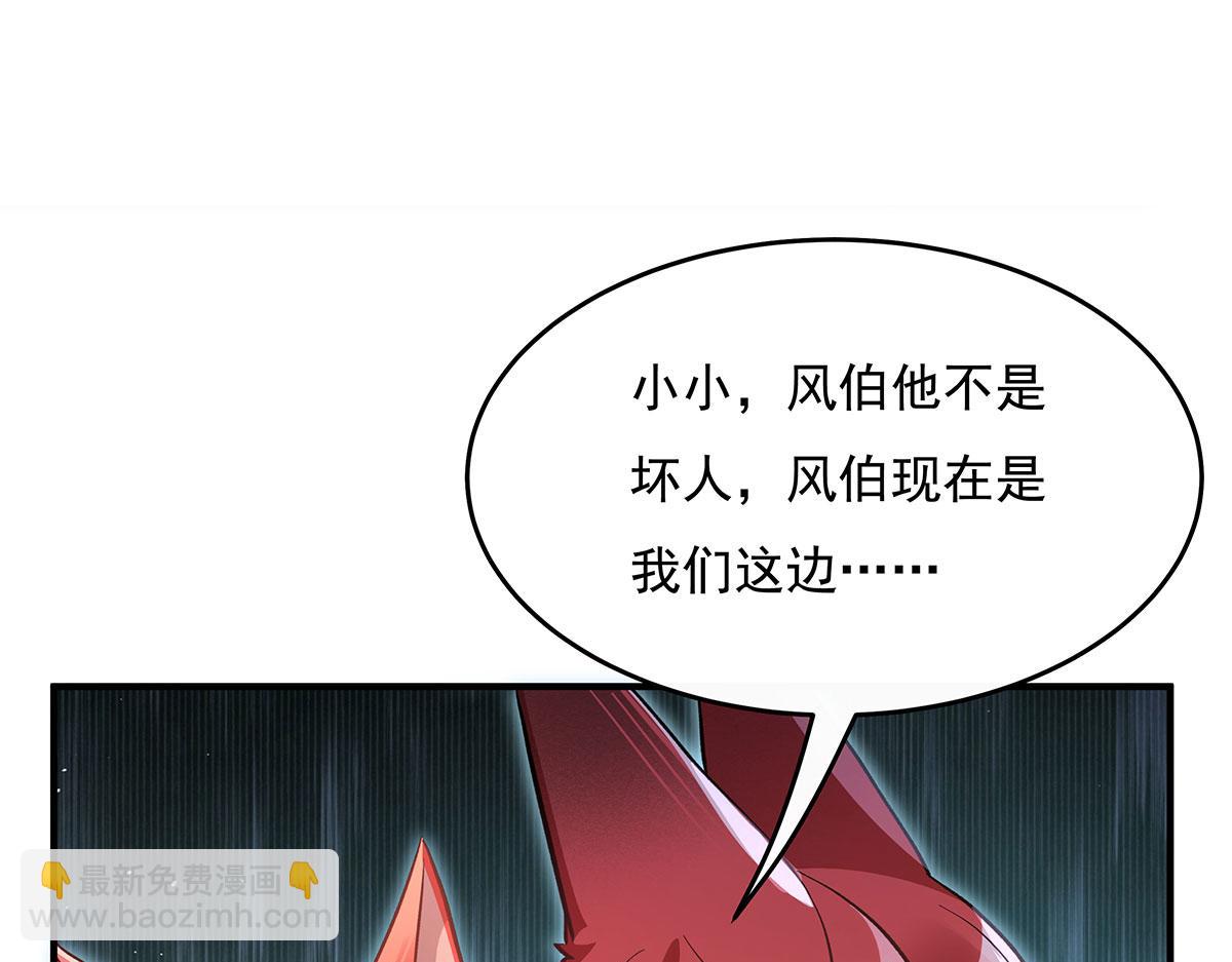 第209话 唯一的亲人(1/4)-第210话