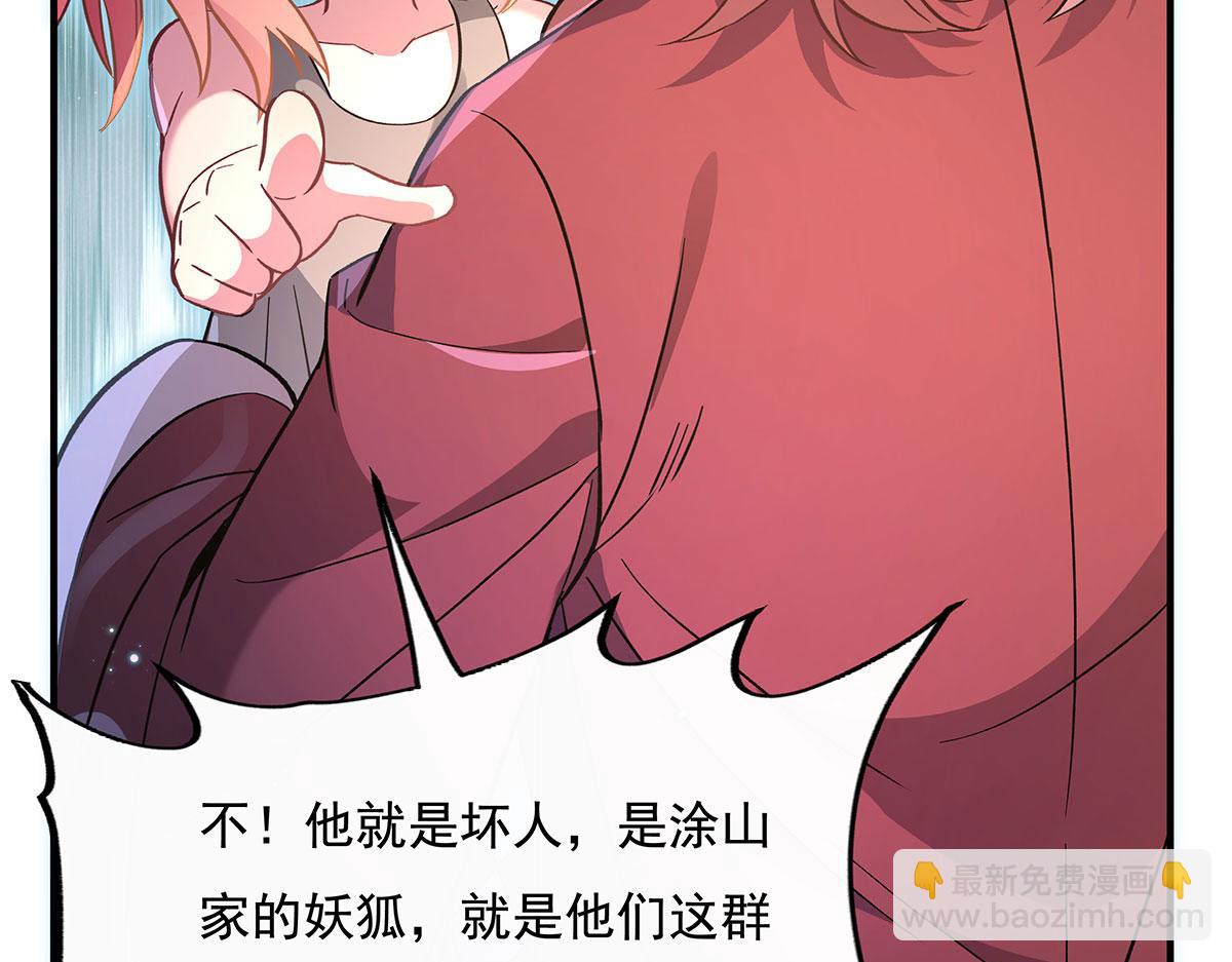 第209话 唯一的亲人(1/4)-第210话