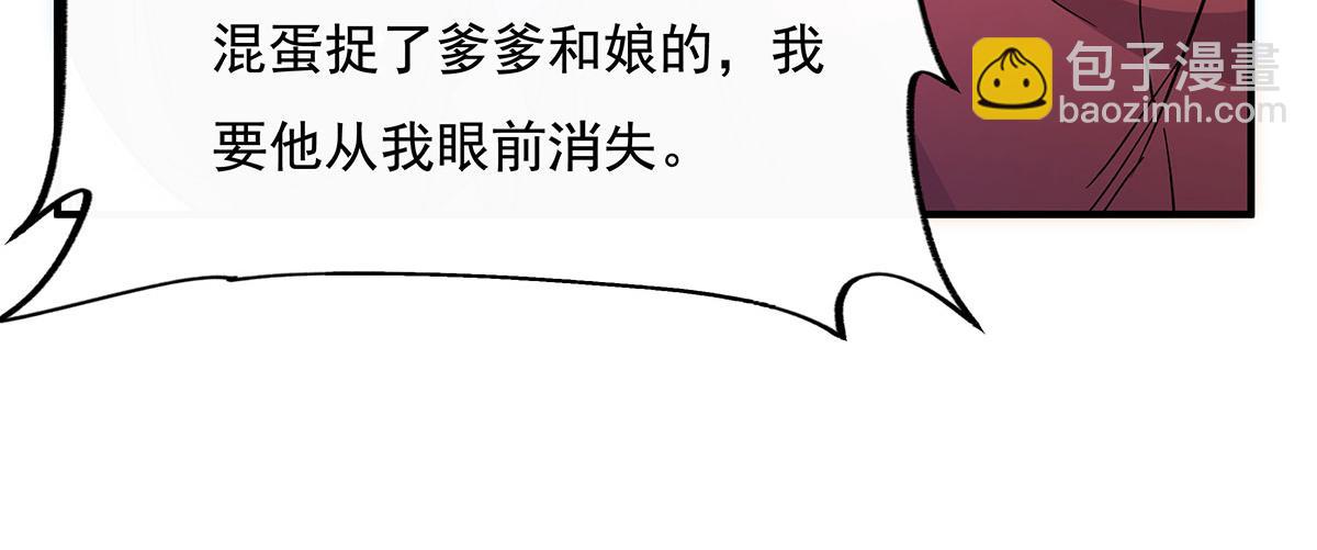 第209话 唯一的亲人(1/4)-第210话