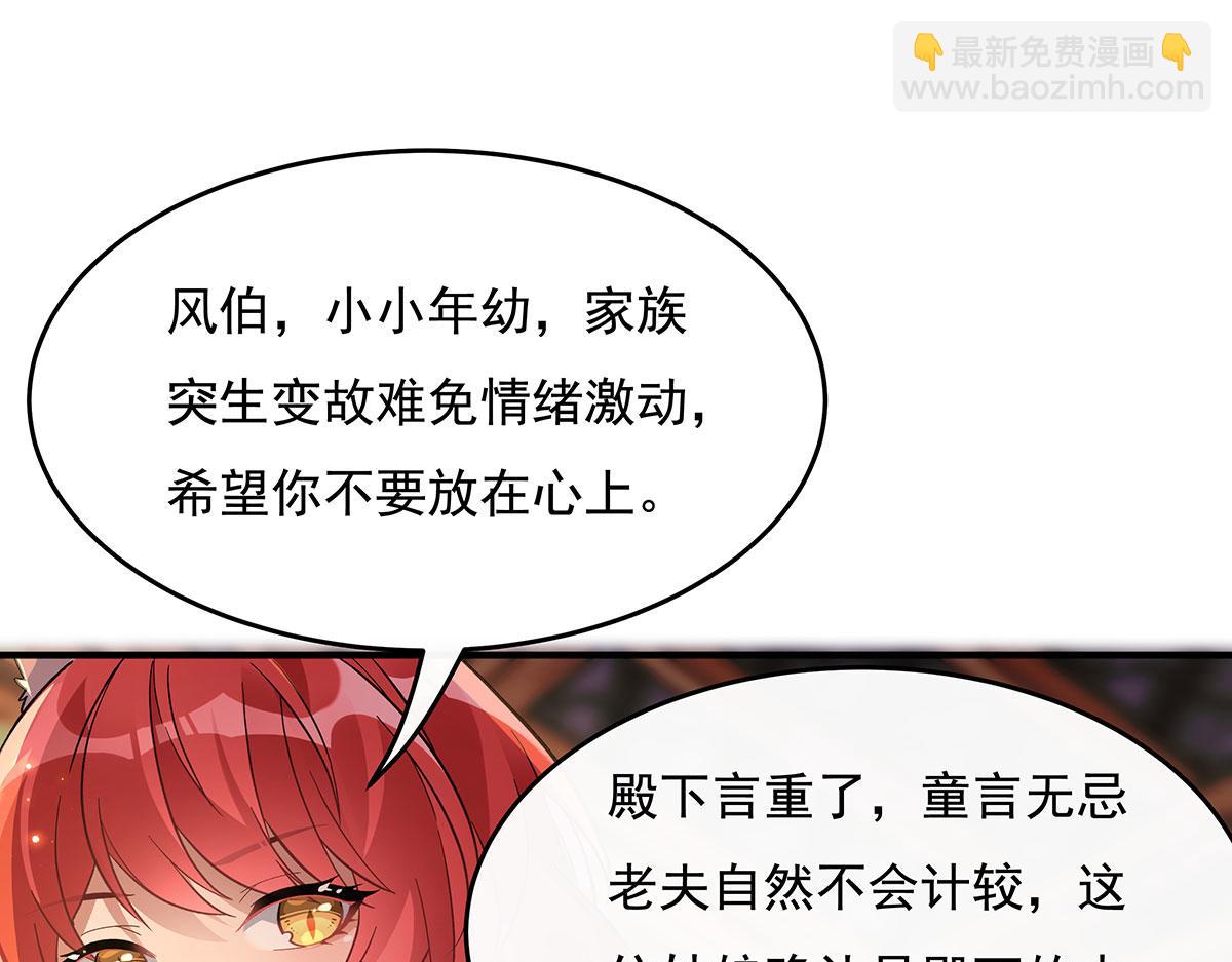 第209话 唯一的亲人(1/4)-第210话
