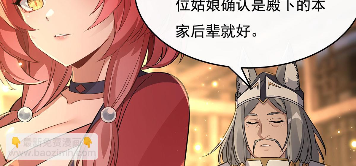 第209话 唯一的亲人(1/4)-第210话