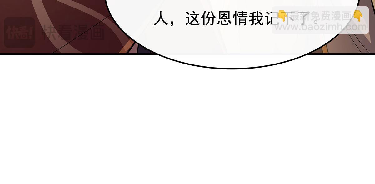 第209话 唯一的亲人(1/4)-第210话
