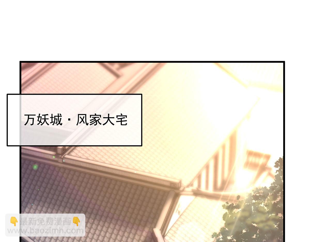 第209话 唯一的亲人(1/4)-第210话