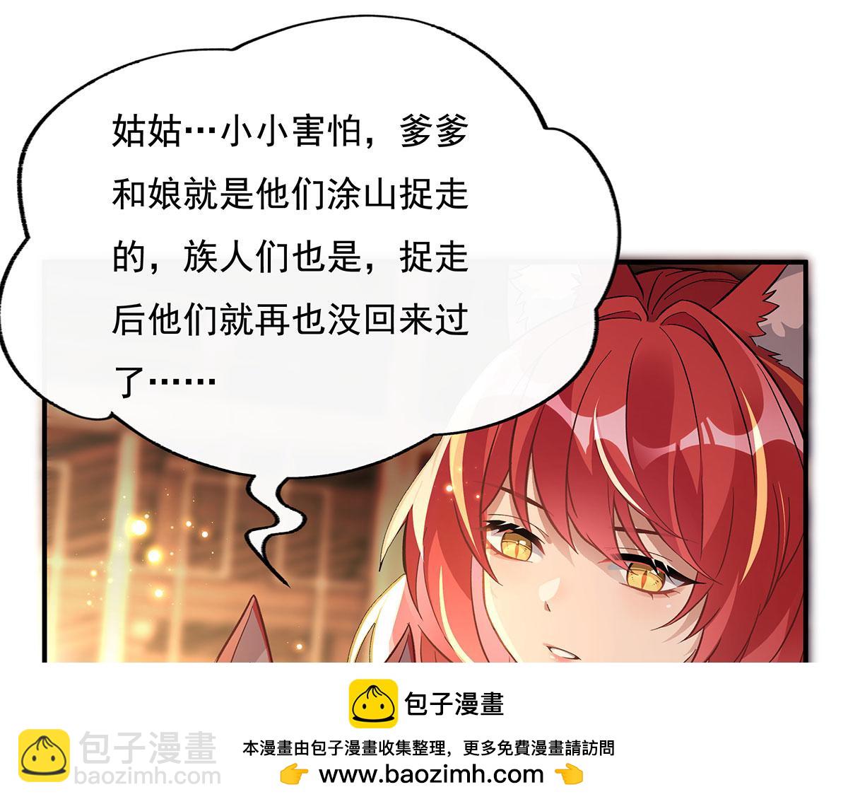 第209话 唯一的亲人(1/4)-第210话