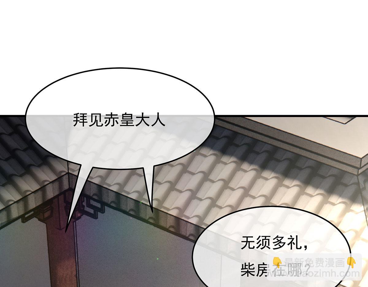 第209话 唯一的亲人(1/4)-第210话