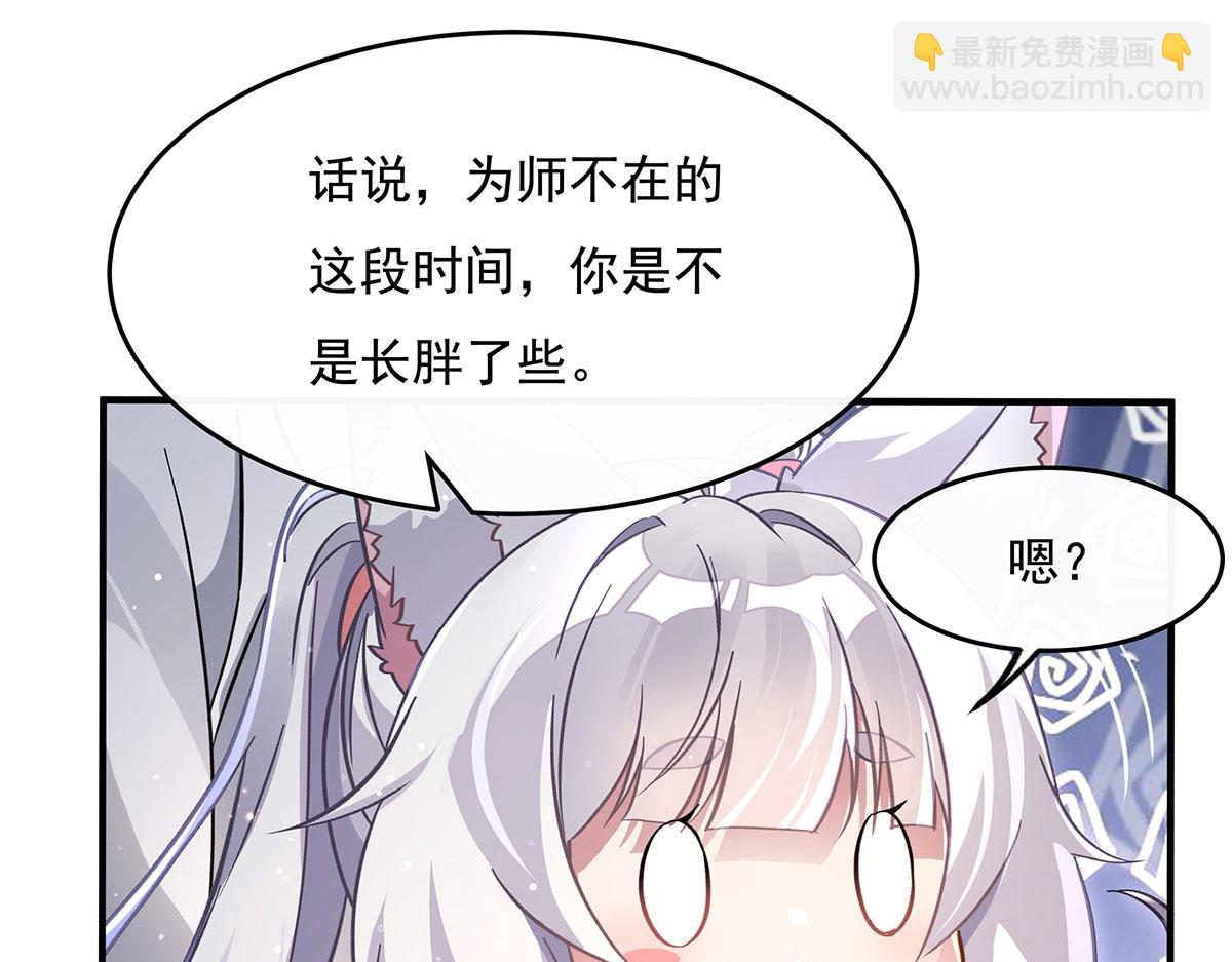 第211话 静观其变(1/4)-第212话