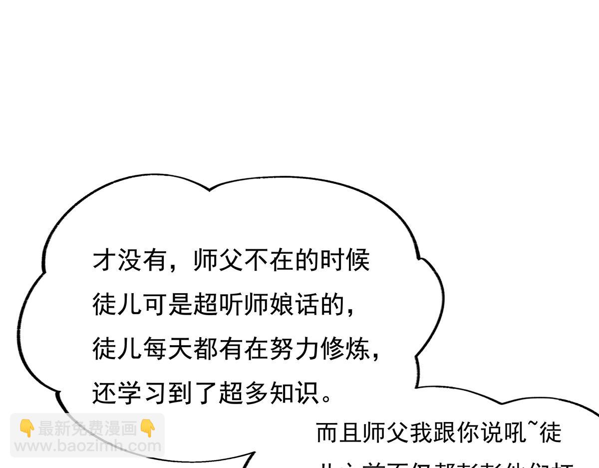 第211话 静观其变(1/4)-第212话