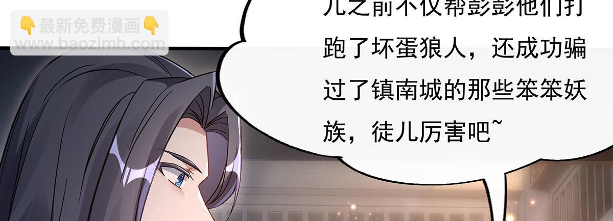 第211话 静观其变(1/4)-第212话
