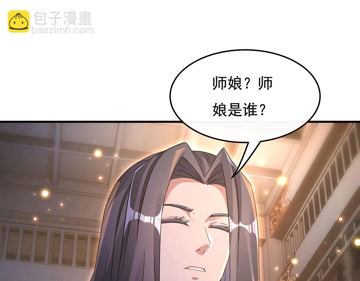 第211话 静观其变(1/4)-第212话