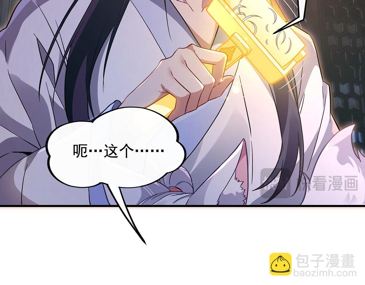 第211话 静观其变(1/4)-第212话