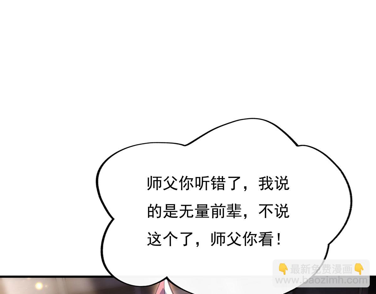 第211话 静观其变(1/4)-第212话
