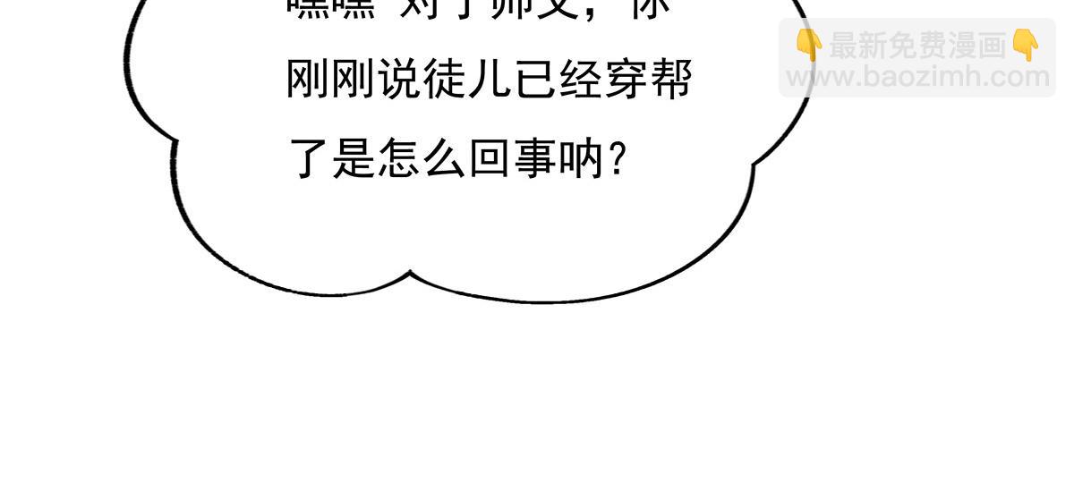 第211话 静观其变(1/4)-第212话